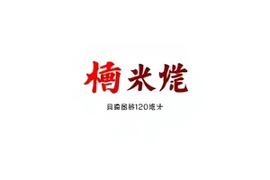 《镜头外三米》封面：画面边缘的标尺与背景元素