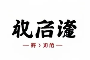 《语序之间》封面：词句重排的语序箭头