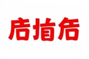 《逆光时间轴》封面：逆光下的横向刻度与节点圆点