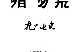 《雾中来信》封面：雾面信封与匿名邮戳